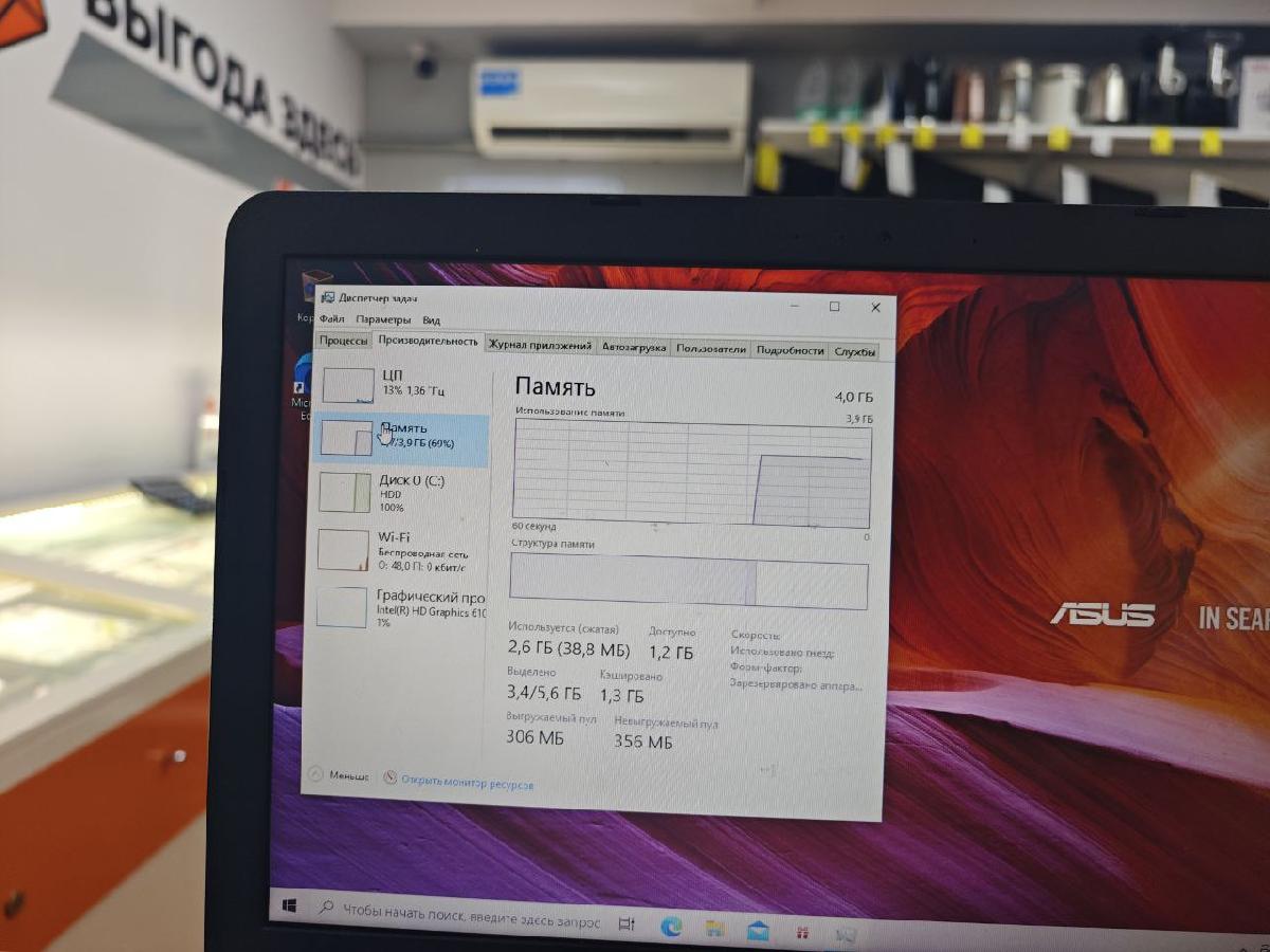 Ноутбук ASUS K540U; Pentium 4417U, Intel HD Graphics 610, 4 Гб, Нет, 500 Гб