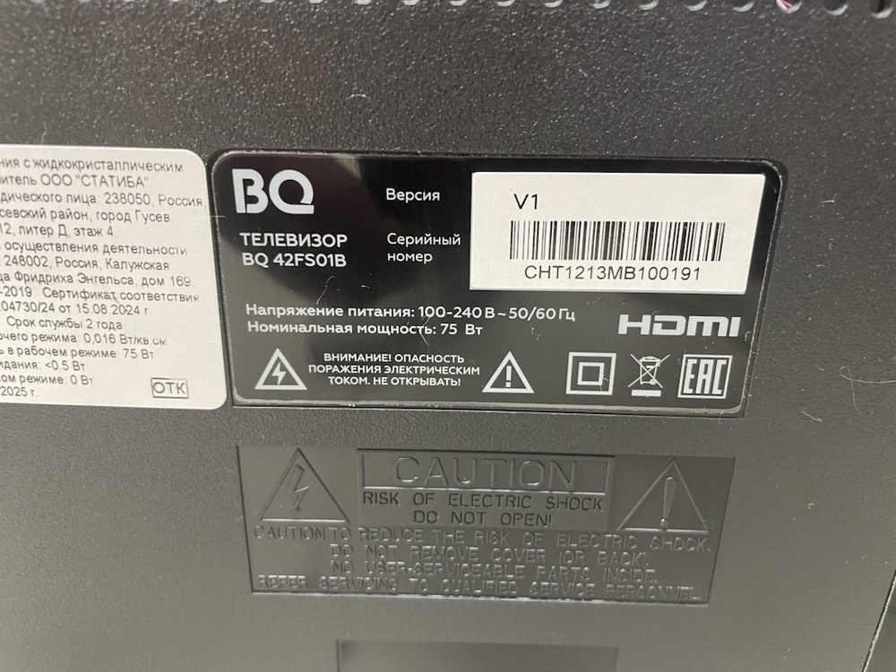 LED Телевизор BQ 42FS01B