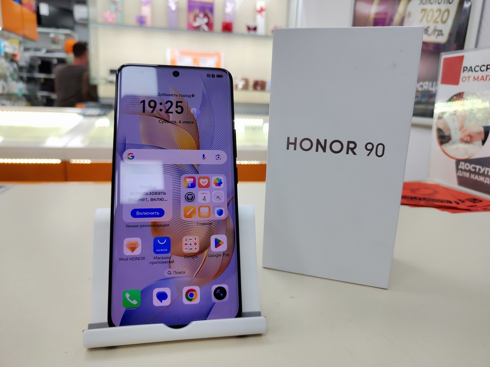 Смартфон Honor 90 12/512