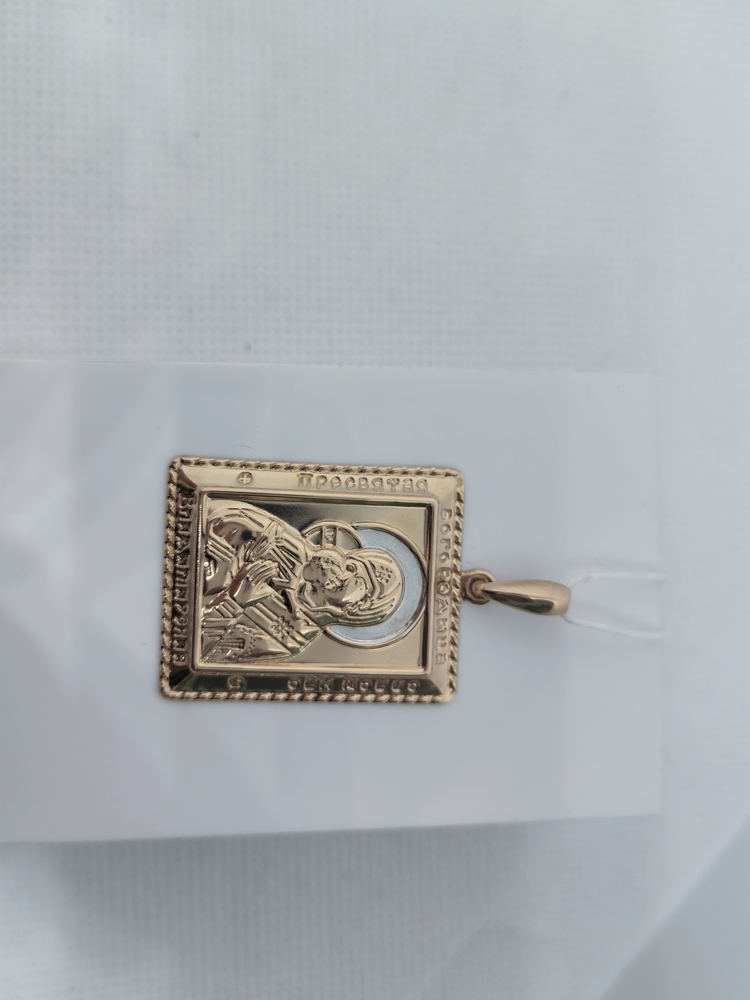 ПОДИБК585 ПОДВЕСКА ИКОНА БЕЗ КАМНЯ (Au 585)