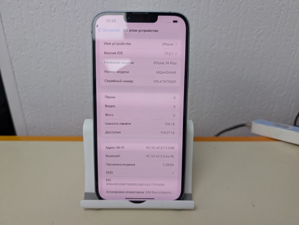 Смартфон Apple Iphone 14 Plus 128GB
