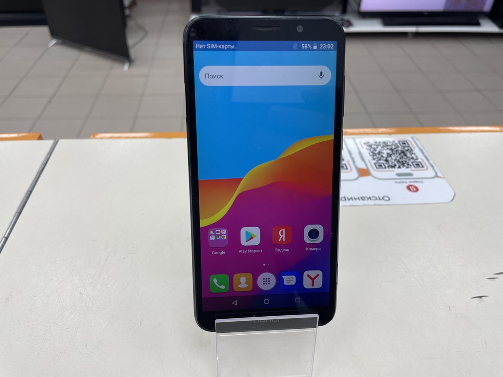 Смартфон Honor 7s 1/16
