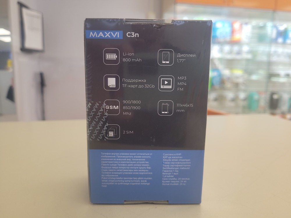 Мобильный телефон Maxvi C3N