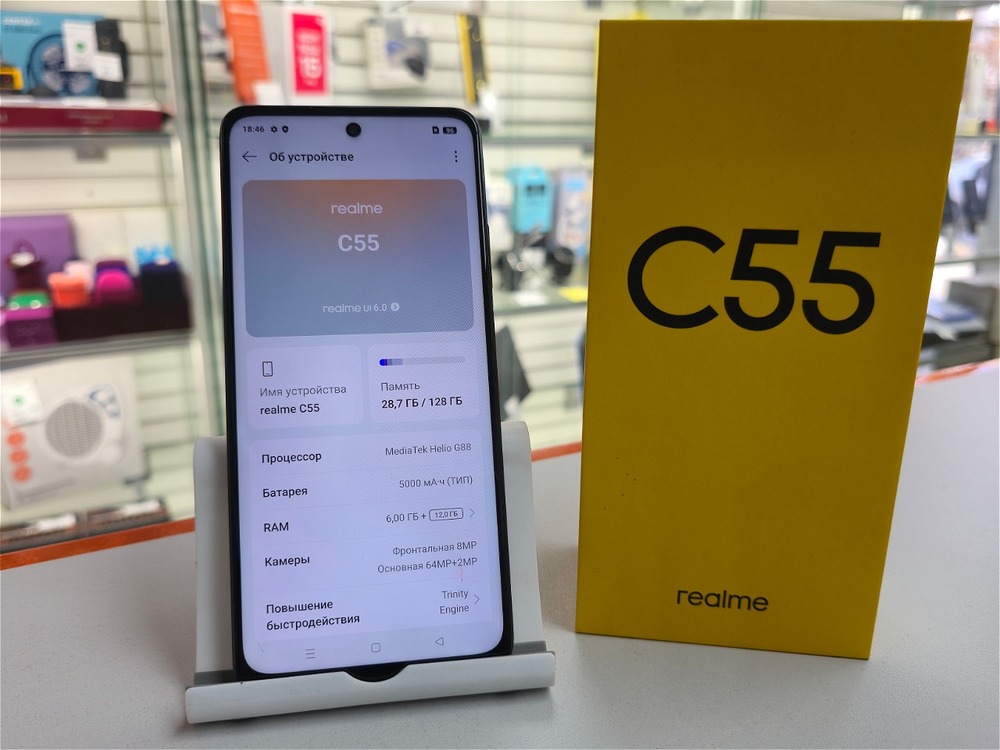 Смартфон Realme C55 6/128