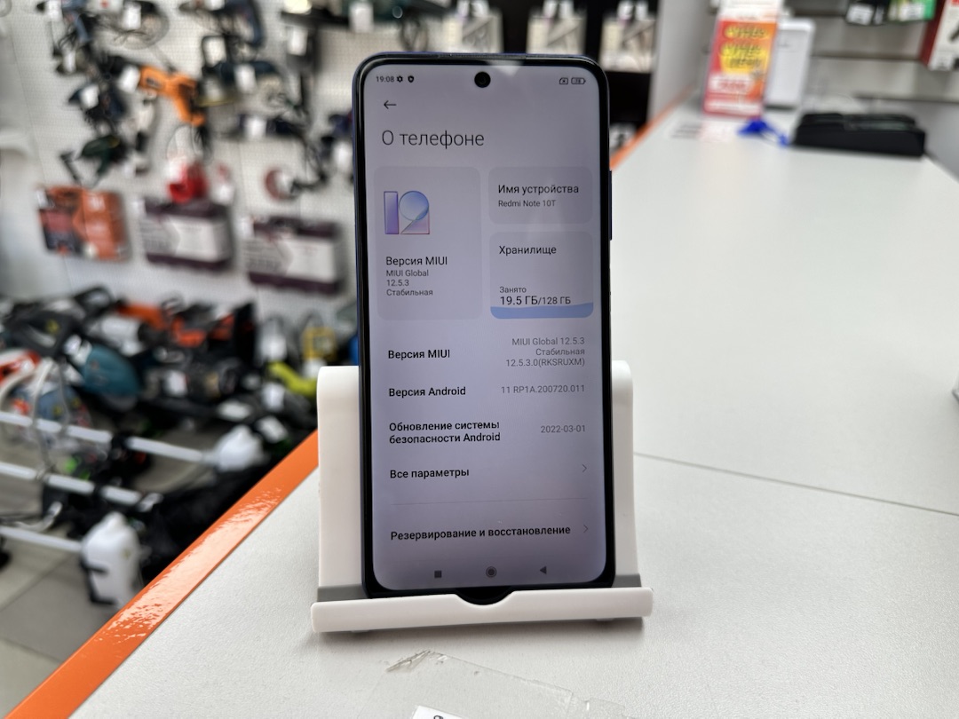 Смартфон Xiaomi Redmi Note 10T 4/128