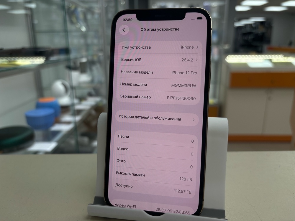 Смартфон Apple iPhone 12 Pro 128Gb