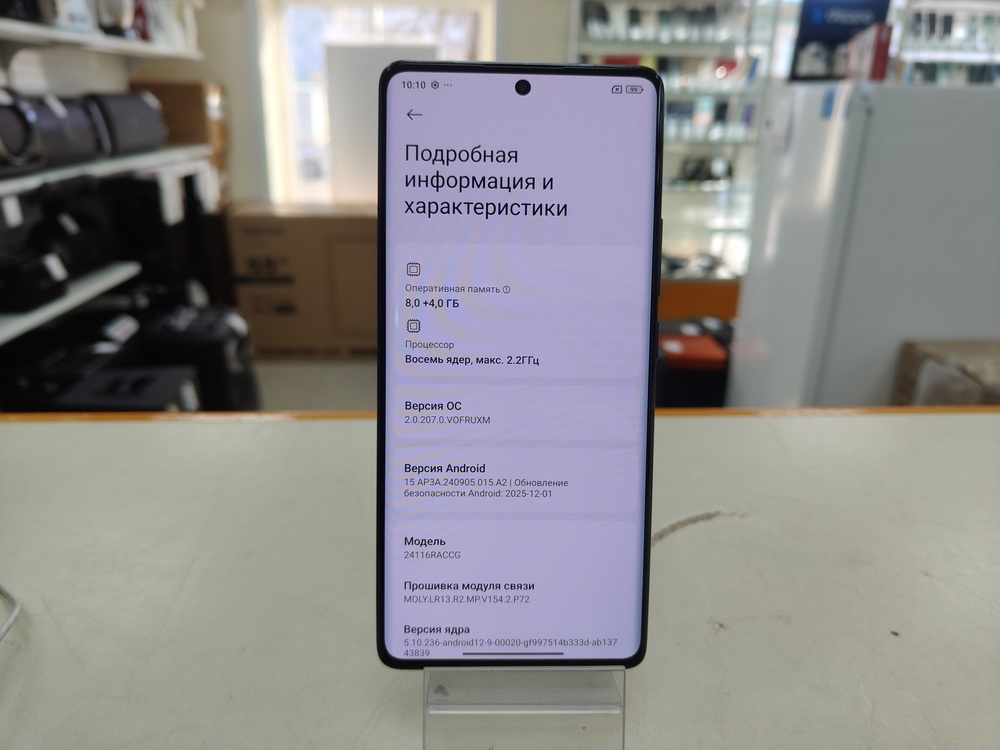 Смартфон Xiaomi Redmi Note 14 Pro 8/256