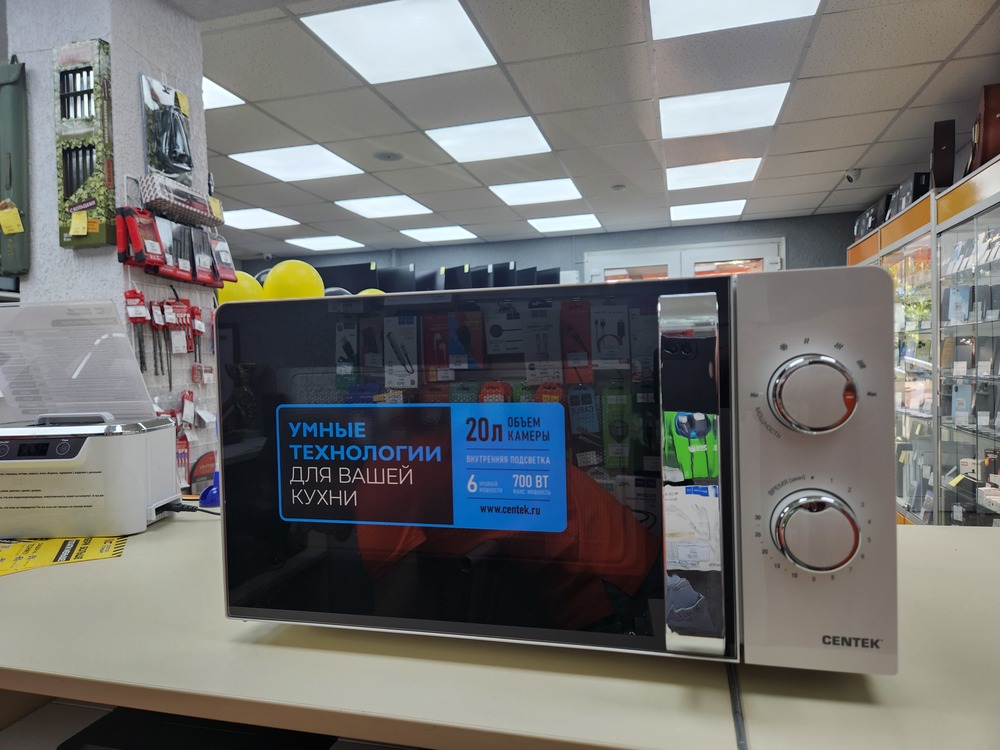 Микроволновая печь Centek CT-1575