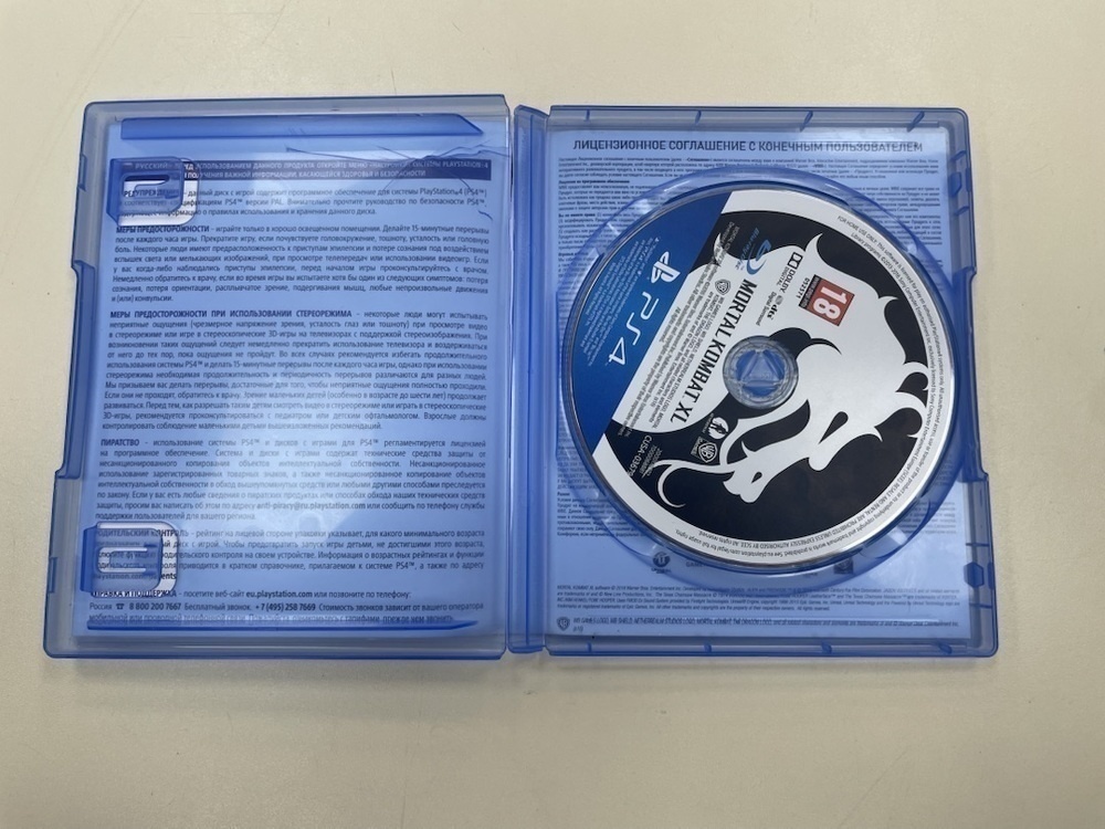 Игра Playstation 4 Mortal Kombat XL