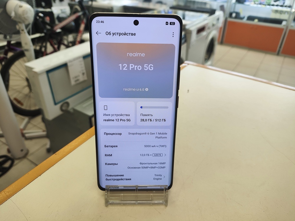 Смартфон Realme 12 Pro 12/512