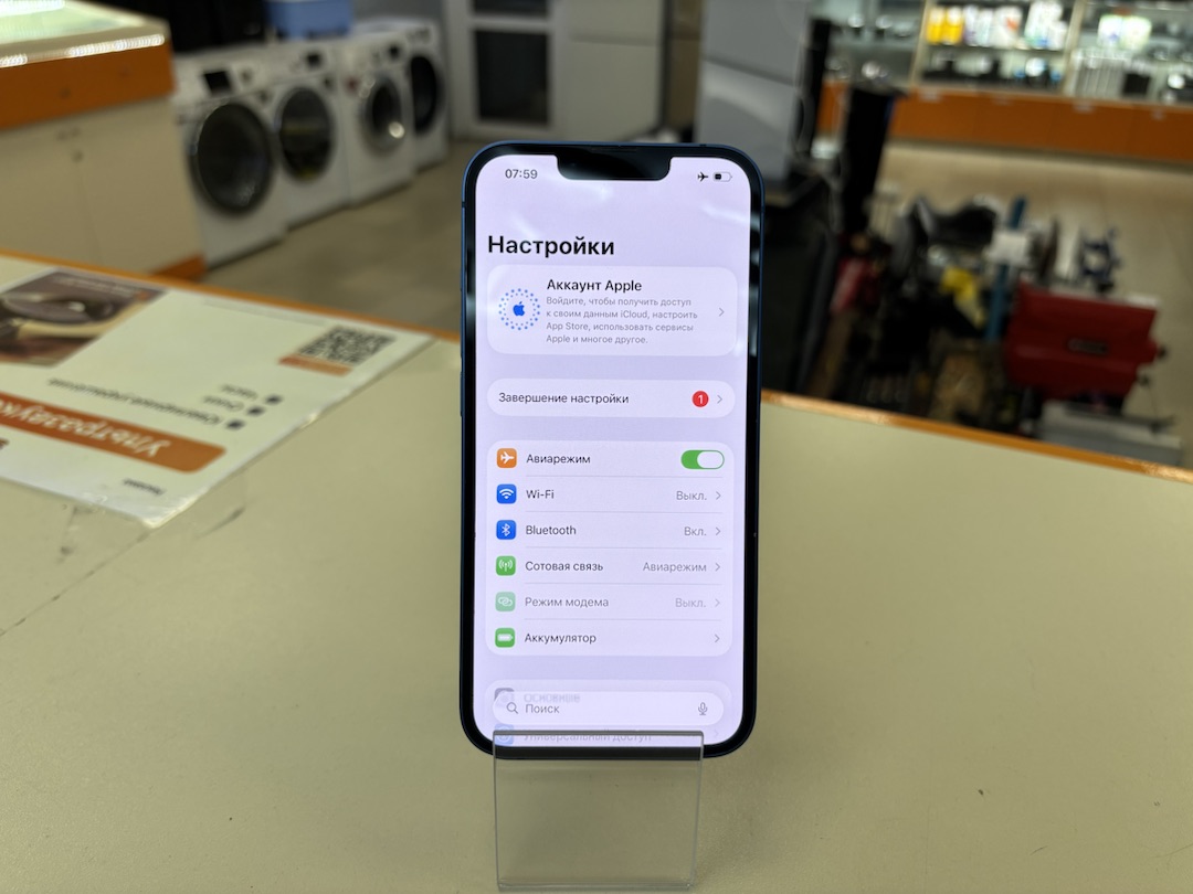 Смартфон Apple iPhone 13 128Gb