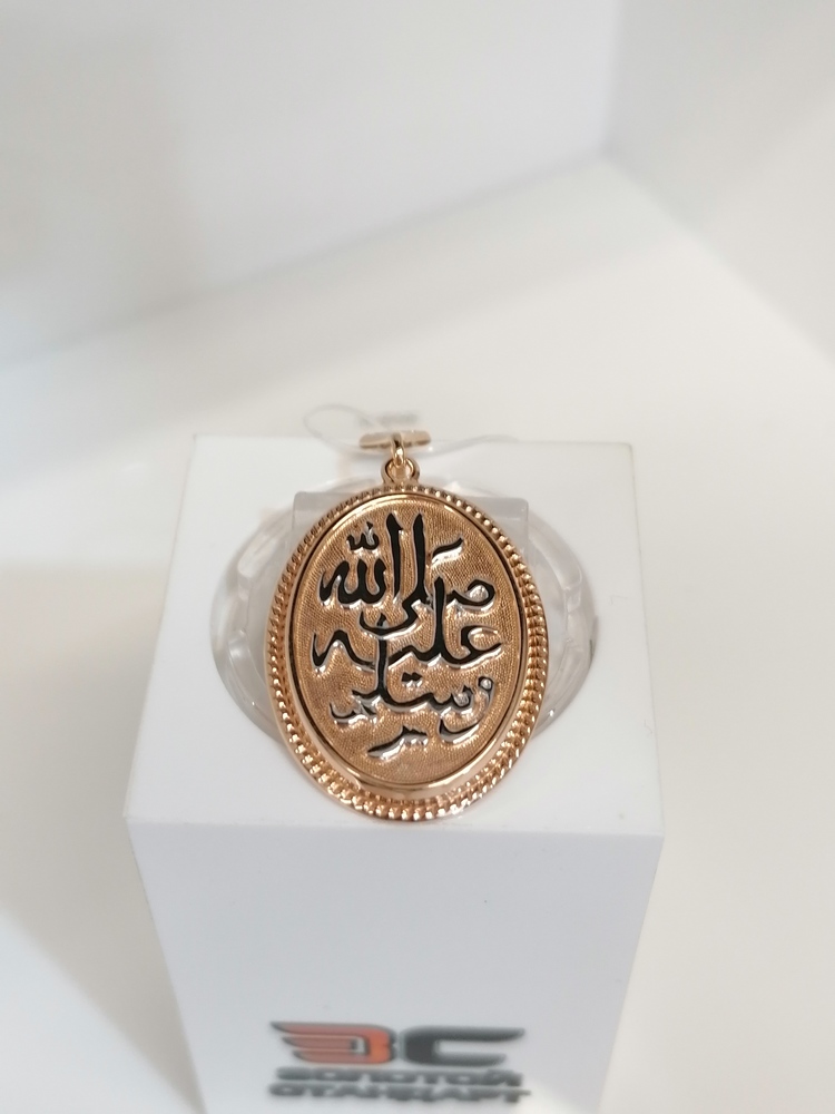 03-2714 ПОДВЕСКА КОРАН (Au 585)