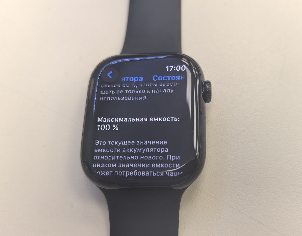 Смарт-часы Apple Watch Series 10 46mm