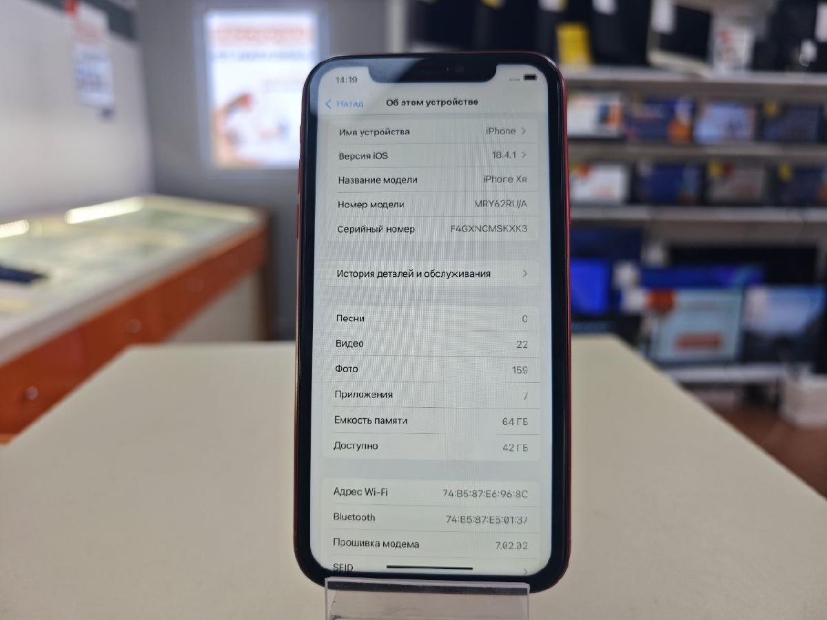 Смартфон Apple iPhone Xr 64Gb