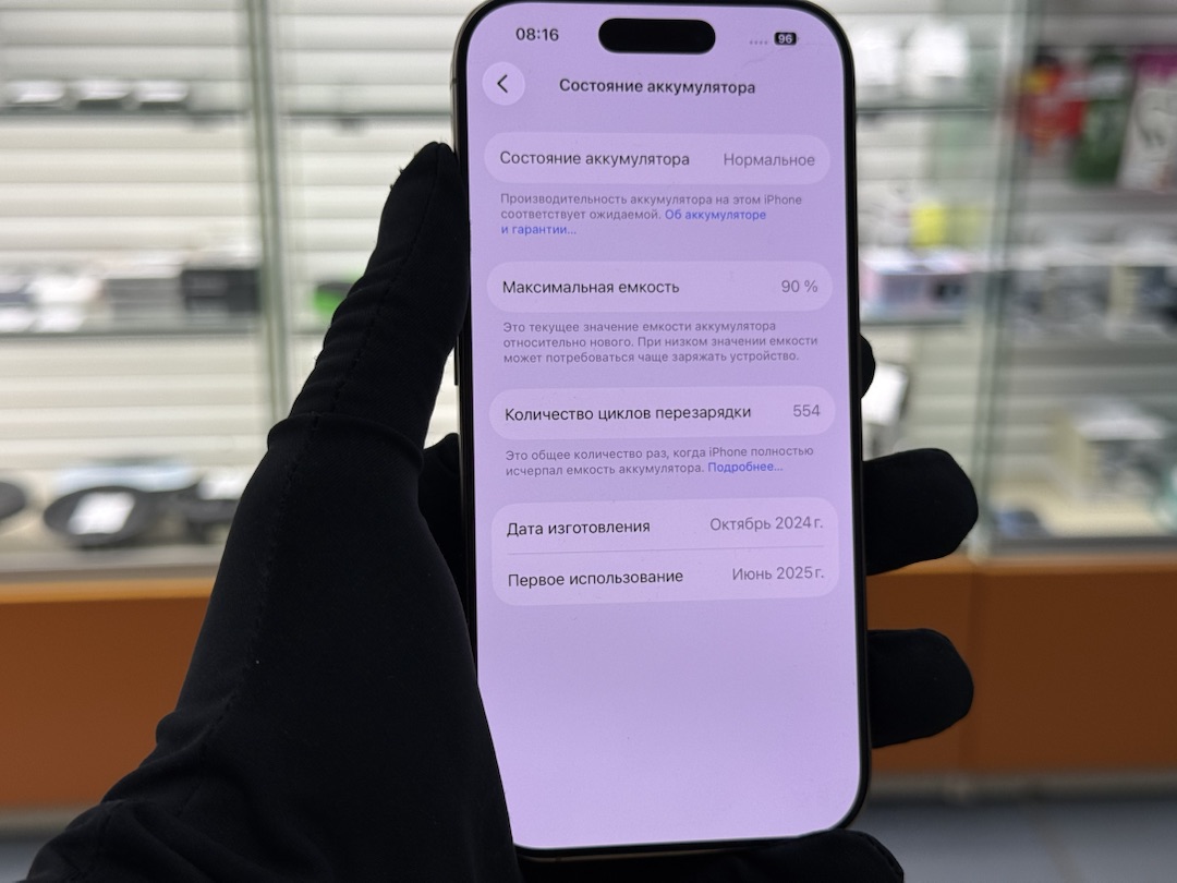 Смартфон Apple Iphone 16 Pro 128Gb