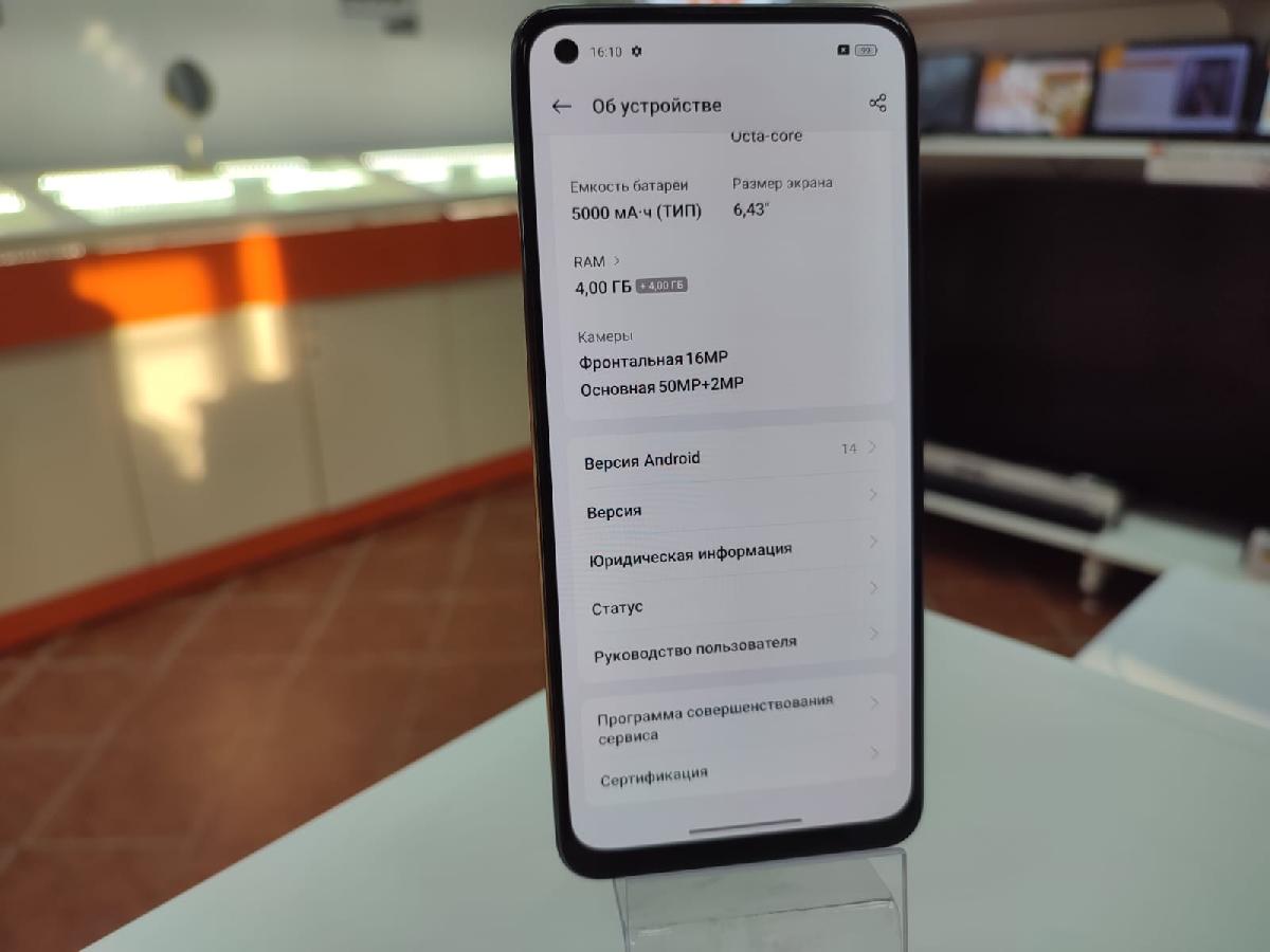 Смартфон Realme 10 4/128