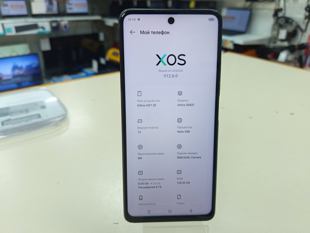 Смартфон Infinix HOT 30 8/128