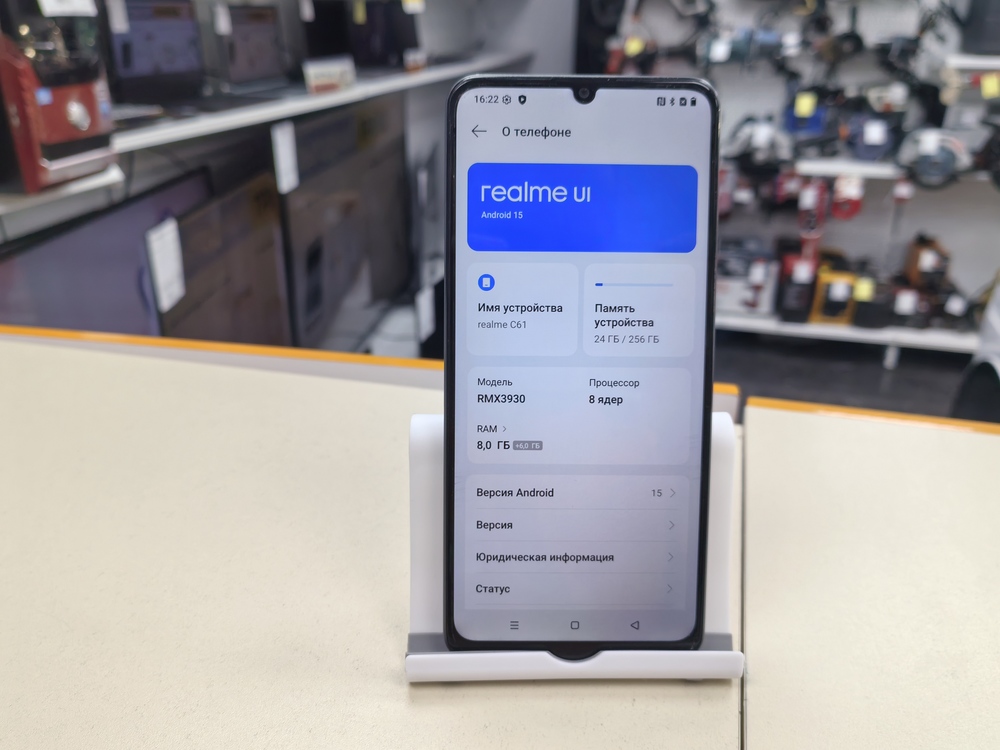 Смартфон Realme C61 8/256