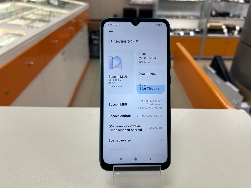 Смартфон Xiaomi Redmi 9A 2/32
