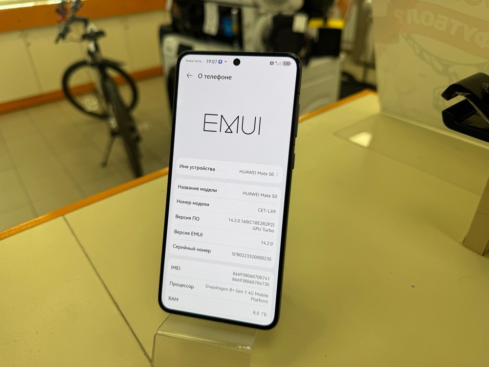 Смартфон Huawei Mate 50 8/256