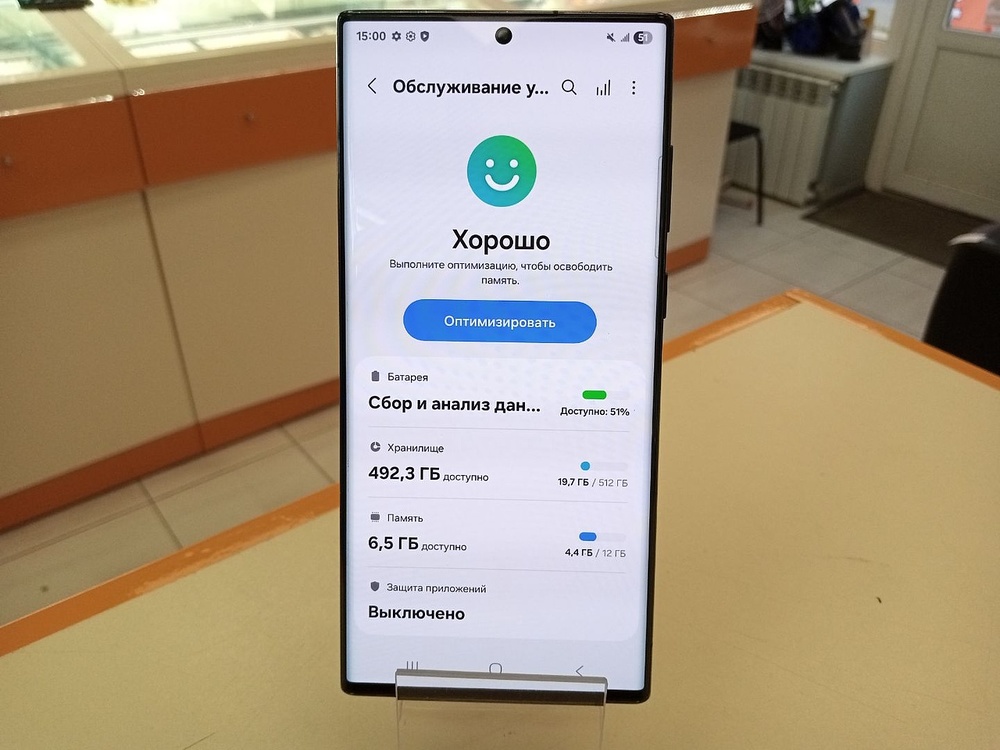 Смартфон Samsung Galaxy S22 Ultra 12/512