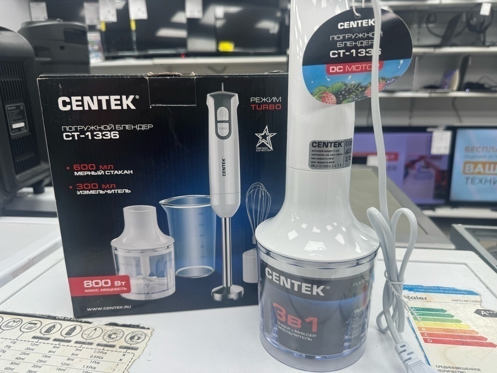 Блендер Centek СТ-1336