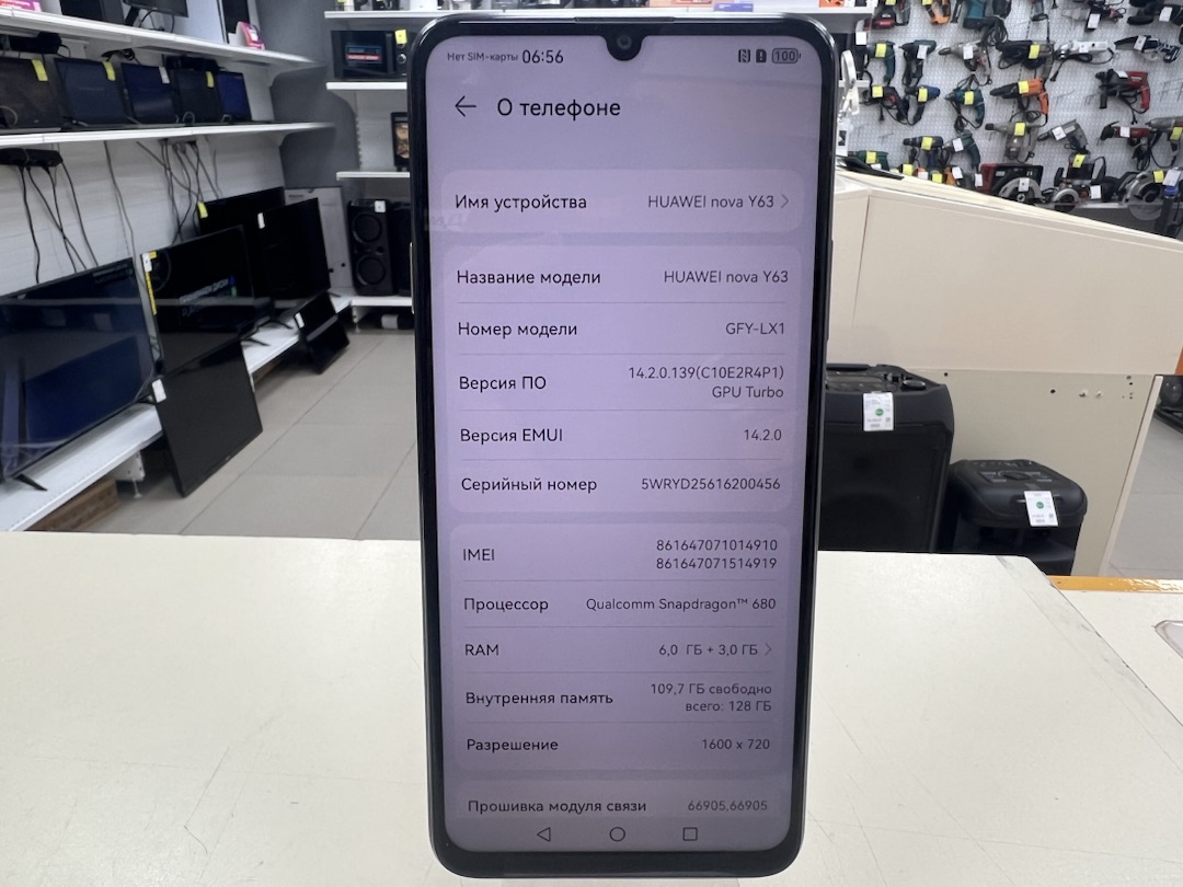 Смартфон Huawei Nova Y63 6/128