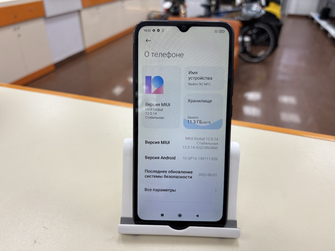 Смартфон Xiaomi Redmi 9C 3/64 NFC