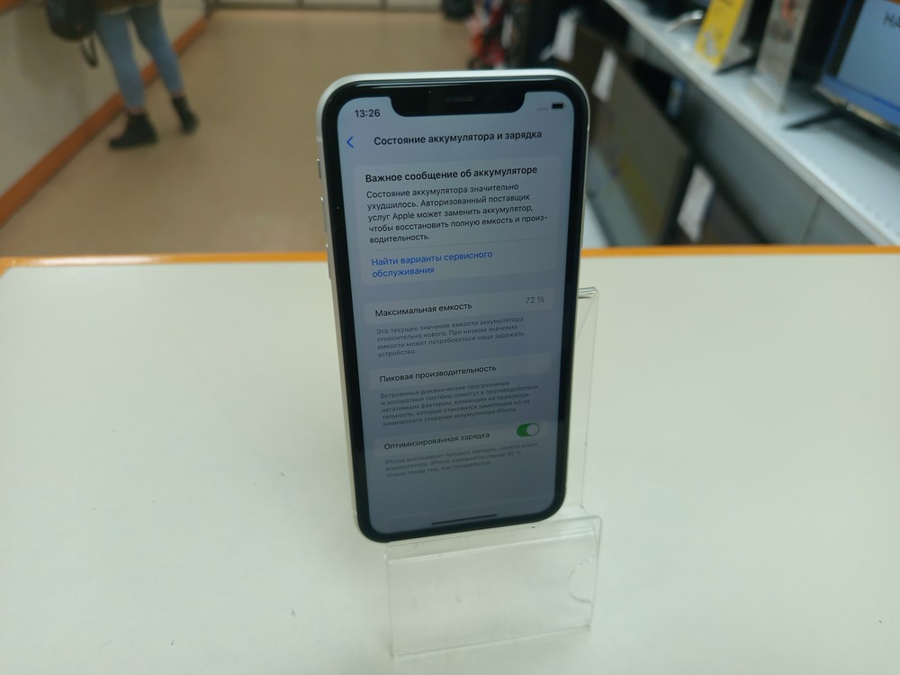 Смартфон Apple iPhone 11 64Gb