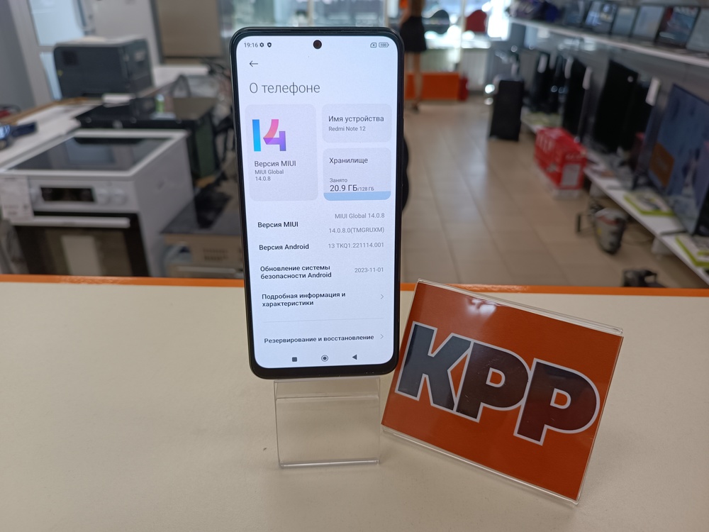 Смартфон Xiaomi Redmi Note 12 4/128