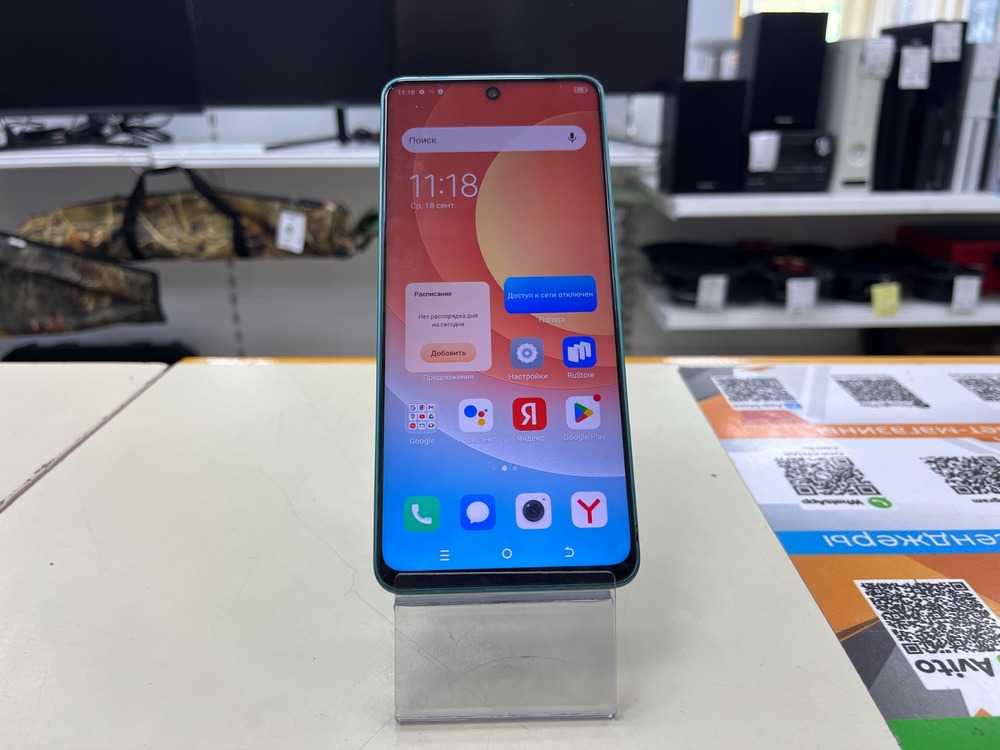 Смартфон Tecno Camon 19 Neo 6/128