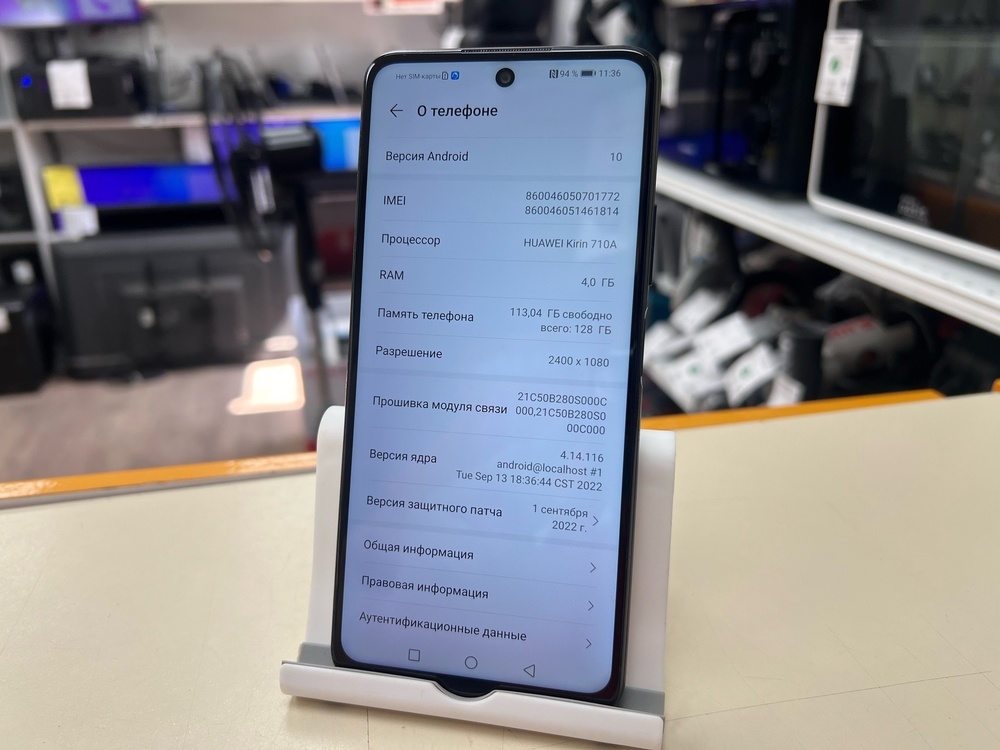 Смартфон Honor 10X Lite 4/128