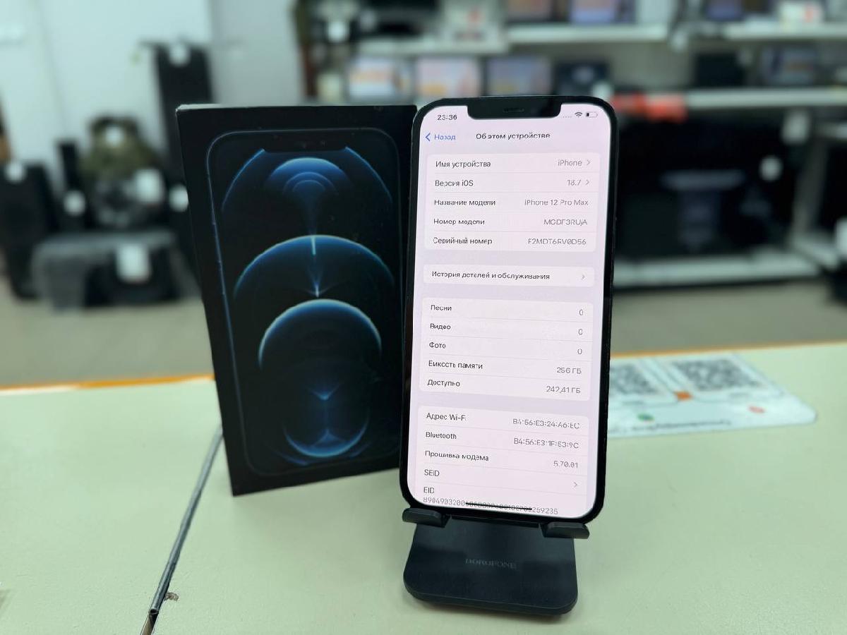 Смартфон Apple iPhone 12 Pro Max 256Gb