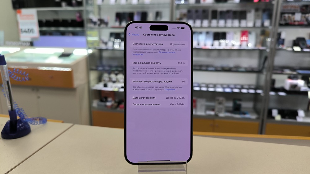 Смартфон Apple iPhone 15 Pro Max 256Gb