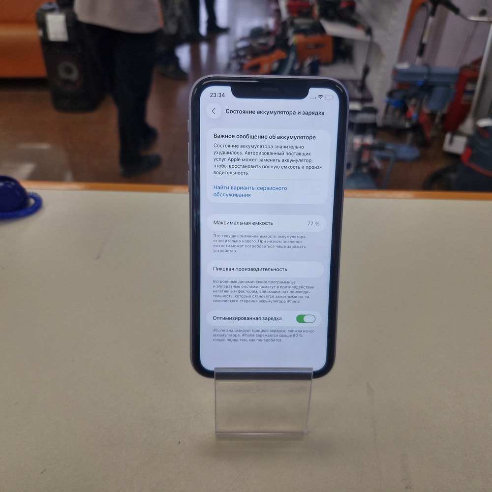 Смартфон Apple iPhone 11 64Gb