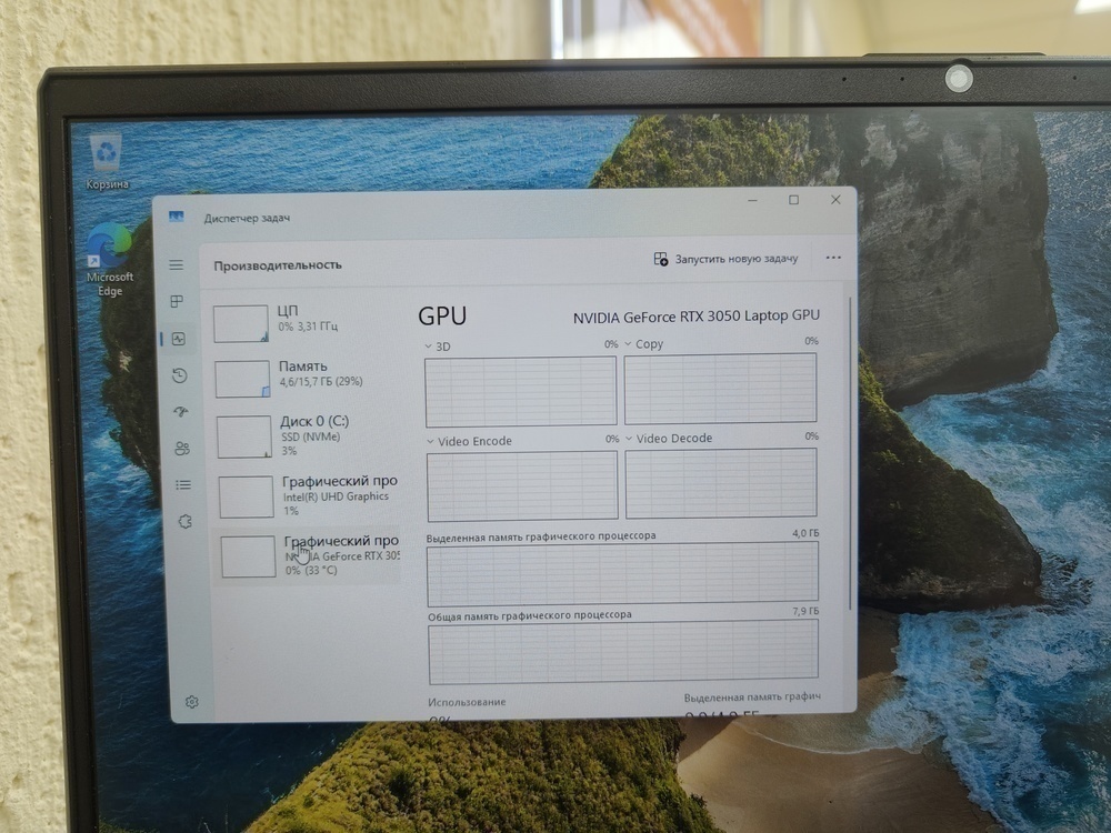 Ноутбук ARDOR Gaming NEO G17-I5ND203; I5-12500H, GeForce RTX 3050, 16 Гб, 512 GB, Нет
