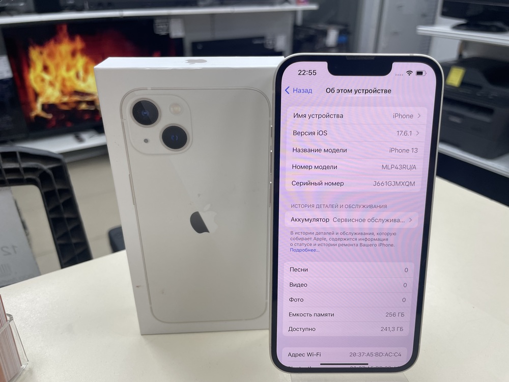 Смартфон Apple iPhone 13 256Gb