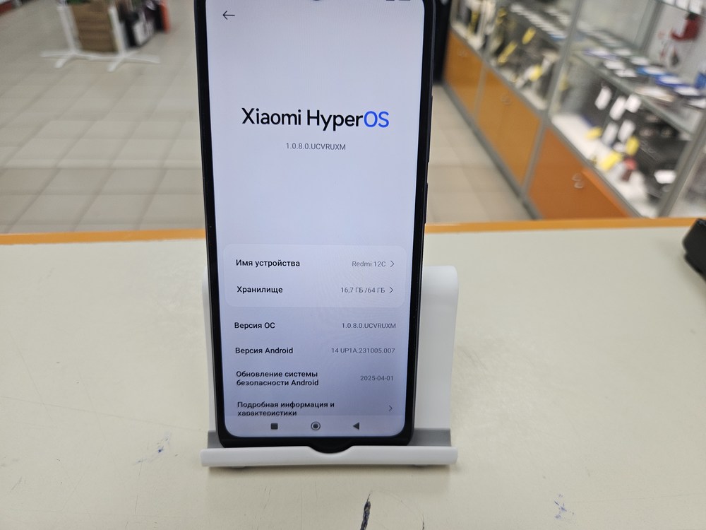 Смартфон Xiaomi Redmi 12C 3/64