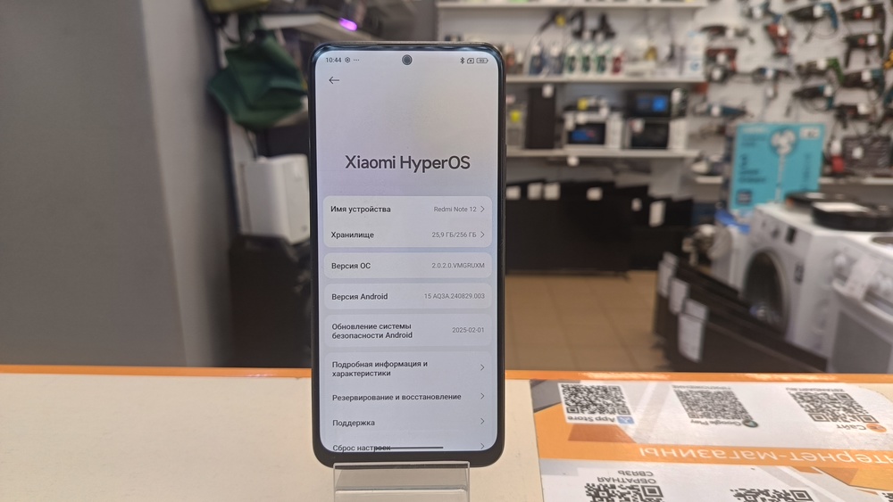 Смартфон Xiaomi Redmi Note 12 8/256