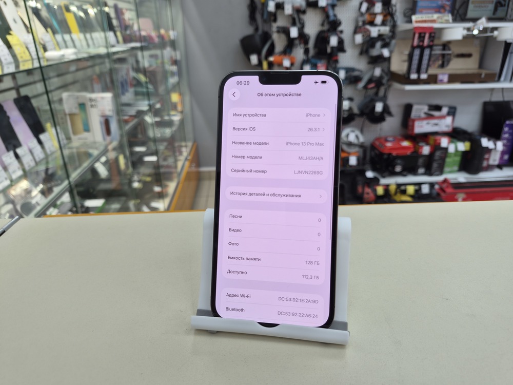 Смартфон Apple Iphone 13 Pro Max 128Gb