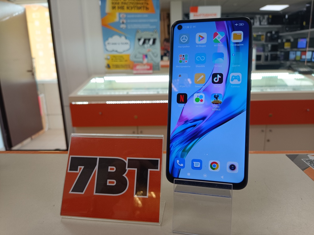 Смартфон Xiaomi Redmi Note 9 4/128