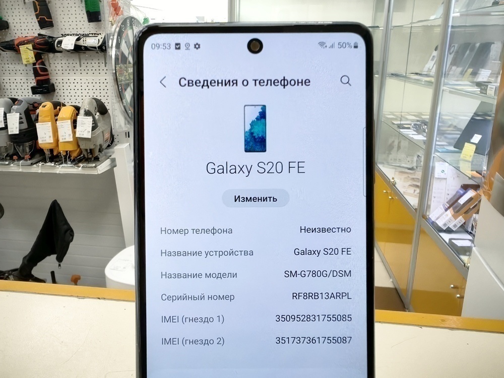 Смартфон Samsung Galaxy S20 FE 6/128