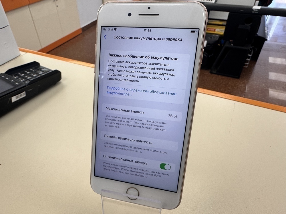Смартфон Apple iPhone 8 Plus 64Gb