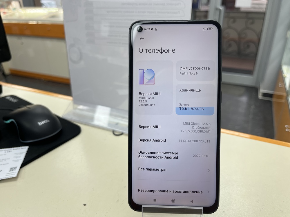 Смартфон Xiaomi Redmi Note 9 3/64