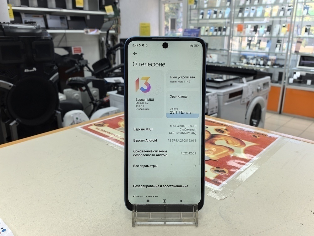 Смартфон Xiaomi Redmi Note 11 8/128