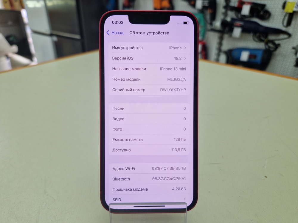 Смартфон Apple iPhone 13 Mini 128Gb