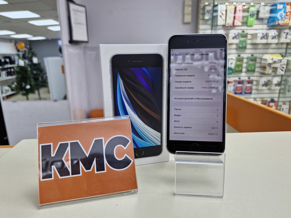 Смартфон Apple iPhone SE 2020 64Gb