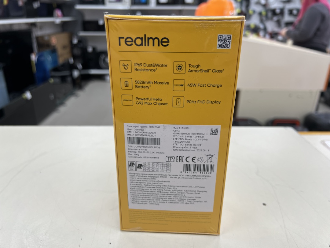 Смартфон Realme C75 8/256