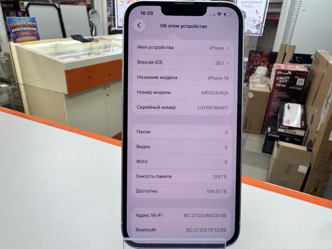 Смартфон Apple Iphone 14 128Gb