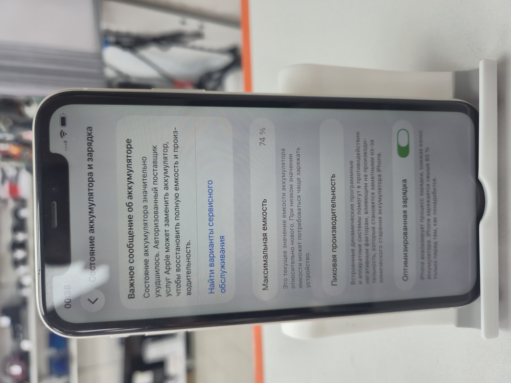 Смартфон Apple iPhone 11 128Gb